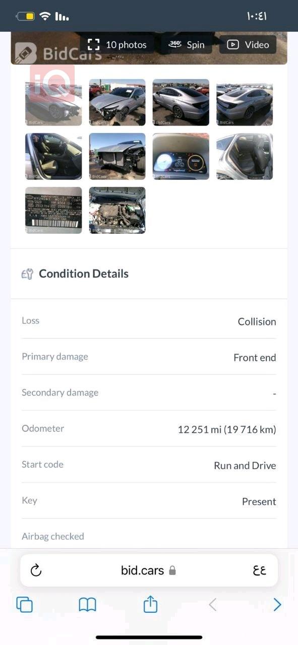 هيونداي سوناتا